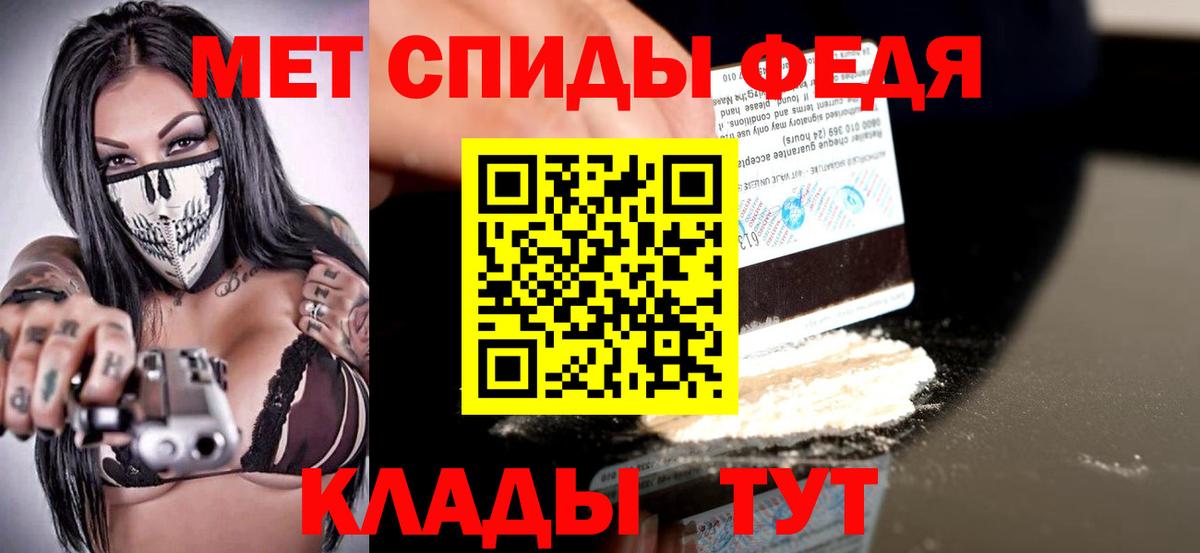 Алейск  АМФ  Вход с VPN  АМФЕТАМИН  Amphetamine 98% 
