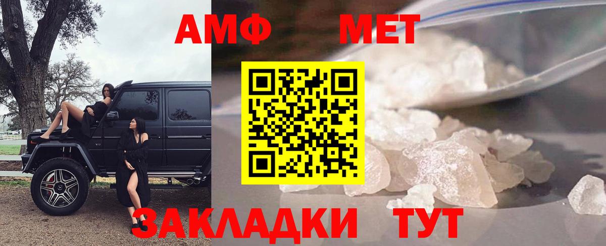 Амфетамин 98% Алейск