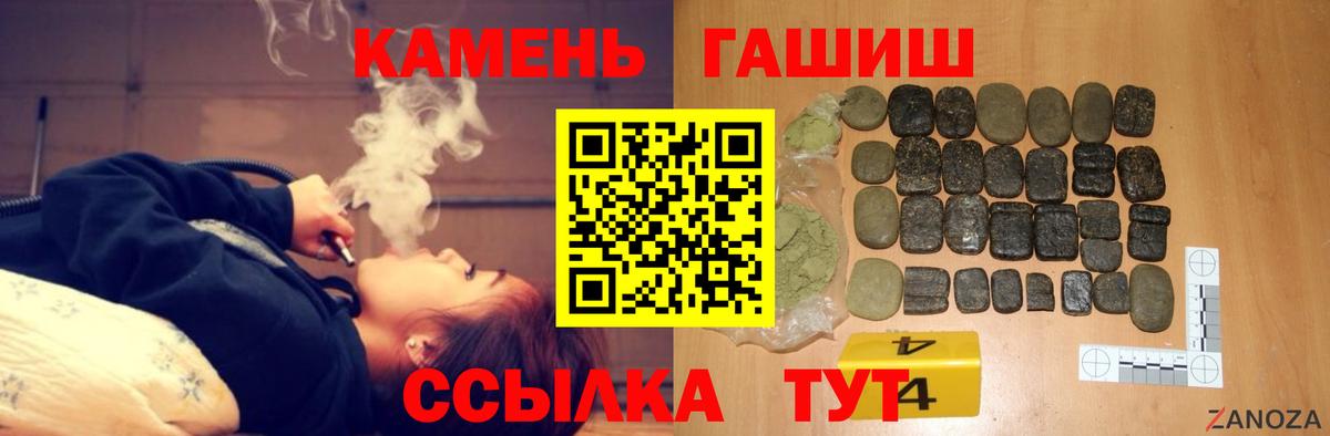 Бошки Шишки  COCAIN  Вход с VPN  Алейск  ГАШИШ  Гашиш  МЕФ  