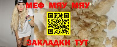 МДПВ Абинск
