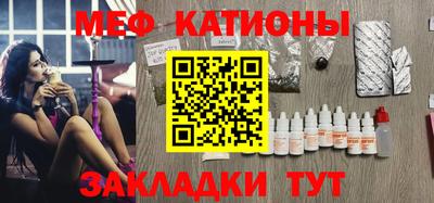 каннабис Абакан