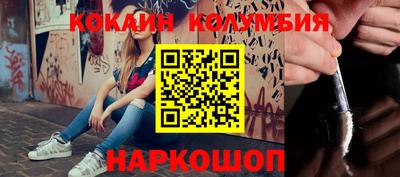 каннабис Абакан