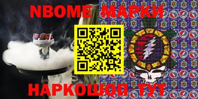ГАЛЛЮЦИНОГЕННЫЕ ГРИБЫ Азнакаево