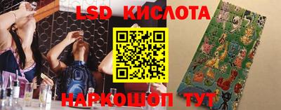 каннабис Абакан