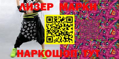 каннабис Абакан