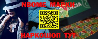 ГАЛЛЮЦИНОГЕННЫЕ ГРИБЫ Азнакаево
