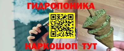 каннабис Абакан