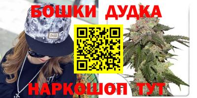 каннабис Абакан