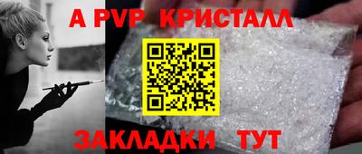 каннабис Абакан