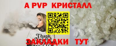 каннабис Абакан