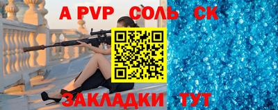 каннабис Абакан