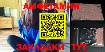 ГАЛЛЮЦИНОГЕННЫЕ ГРИБЫ Азнакаево