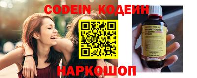 каннабис Абакан