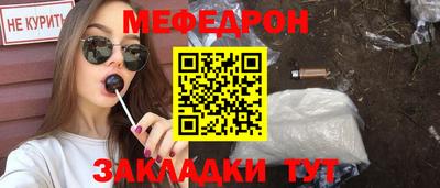 каннабис Абакан