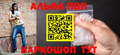 каннабис Абакан