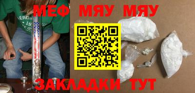 МДПВ Абинск