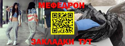 каннабис Абакан