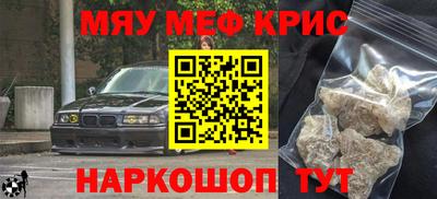 каннабис Абакан