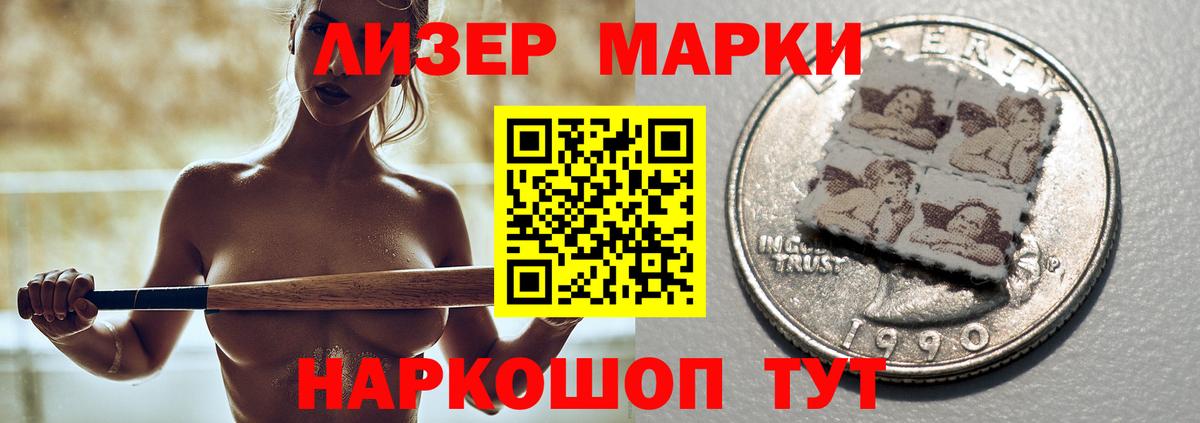 ЛСД экстази  LSD-25 экстази кислота  Алейск  Вход с VPN  LSD-25 экстази ecstasy 