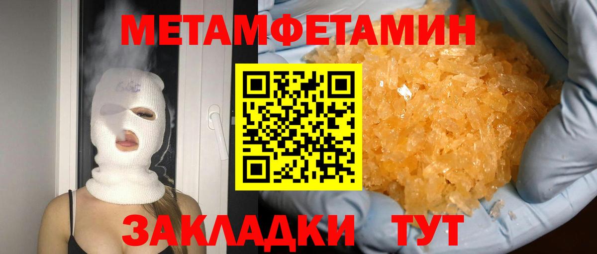 МЕТАМФЕТАМИН винт  Вход с VPN  Алейск  МЕТАМФЕТАМИН винт 