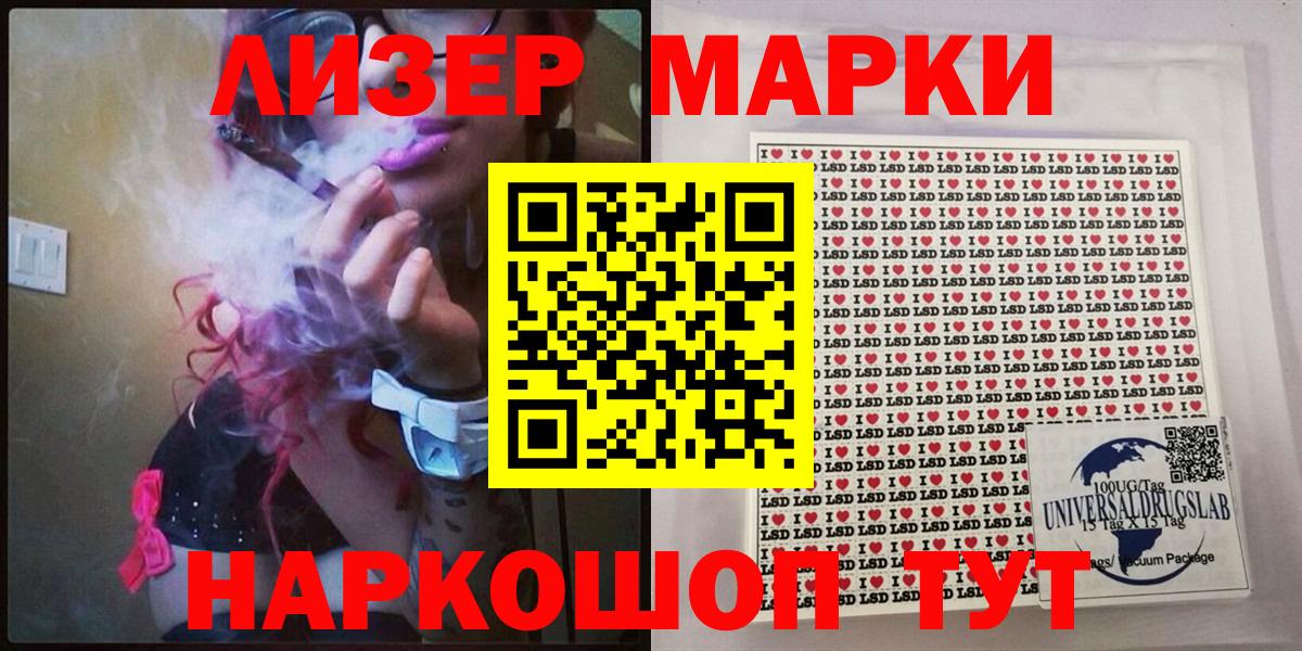хочу   Наркотические марки 1,5мг  Вход с VPN  Наркотические марки 1,5мг  Алейск  Марки N-bome 