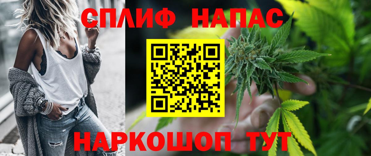 Алейск  Конопля OG Kush  Бошки Шишки MAZAR  МАРИХУАНА Ganja  Канабис THC 21%  Вход с VPN 
